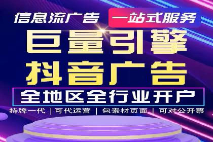 百度竞价推广公司案例：家居行业品牌提升